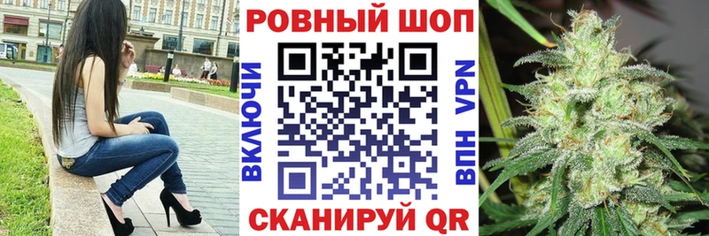 Купить наркоту Ужур МАРИХУАНА  Cocaine  APVP  Меф 