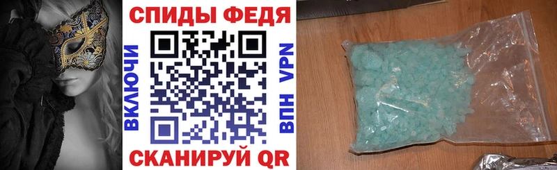 Амфетамин Premium хочу Ужур