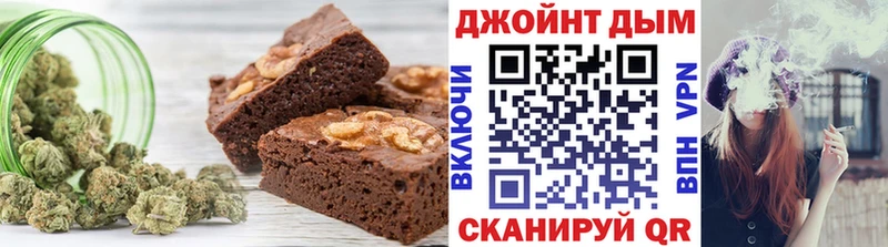 наркотики  Ужур  Canna-Cookies конопля 