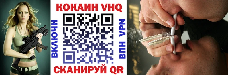 mega маркетплейс  как найти закладки  Ужур  Кокаин Перу 