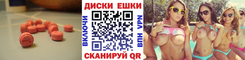 сколько стоит  Ужур  Ecstasy VHQ 