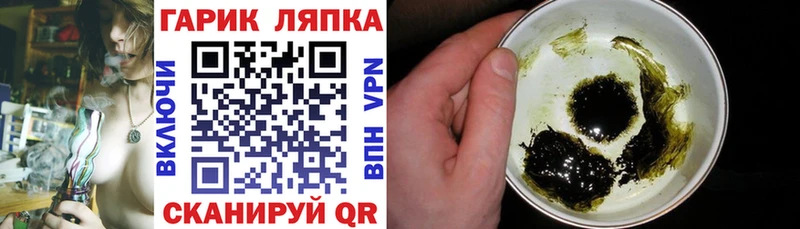 Гашиш индика сатива  Ужур 