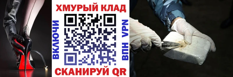 Героин герыч  Ужур 