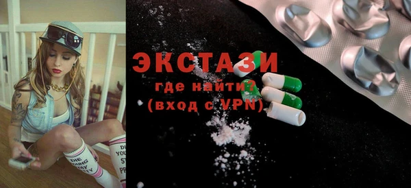 метамфетамин Абаза
