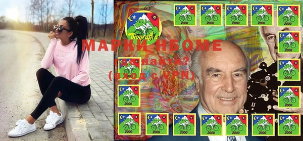 метамфетамин Абаза