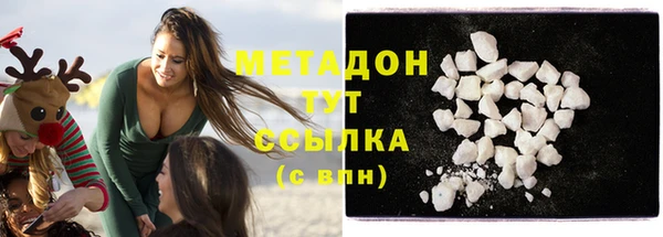 дистиллят марихуана Абдулино