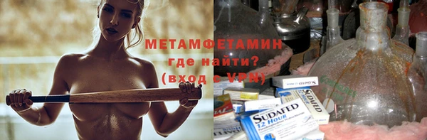 дистиллят марихуана Абдулино