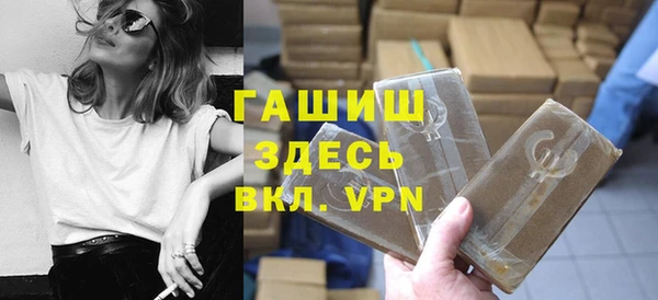 дистиллят марихуана Абдулино