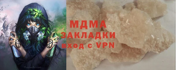 метамфетамин Абаза