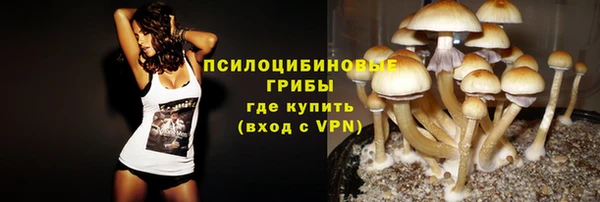метамфетамин Абаза