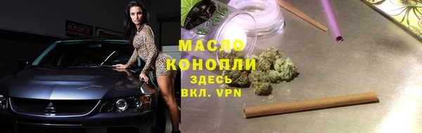 мескалин Горняк
