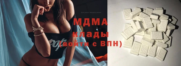 метамфетамин Абаза