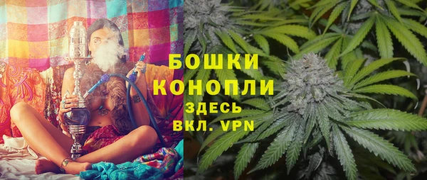 метамфетамин Абаза