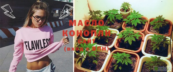 дистиллят марихуана Абдулино