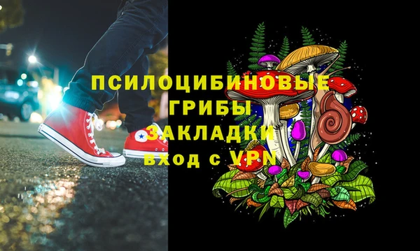 метамфетамин Абаза