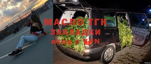 дурь Горнозаводск