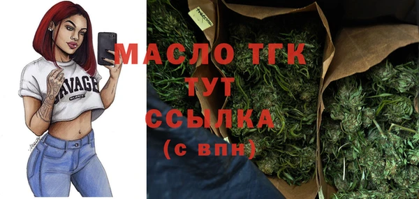 дистиллят марихуана Абдулино