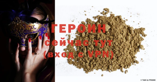 дистиллят марихуана Абдулино