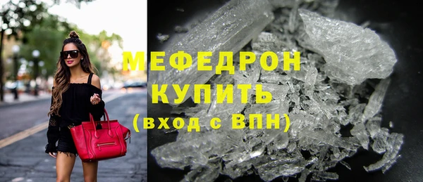 метамфетамин Абаза