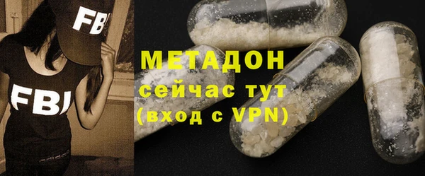 индика Абинск