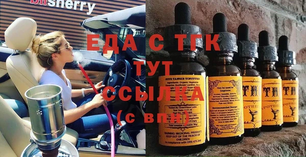 дистиллят марихуана Абдулино