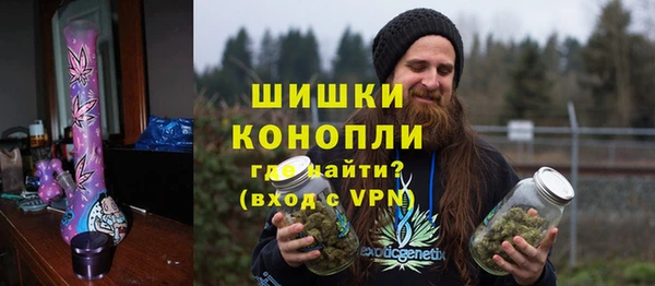 метамфетамин Абаза