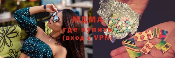 метамфетамин Абаза