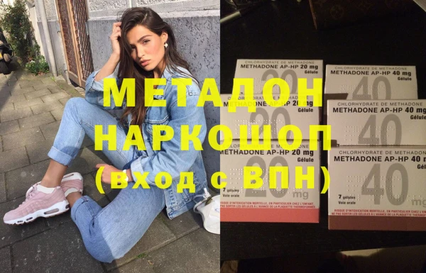 дистиллят марихуана Абдулино