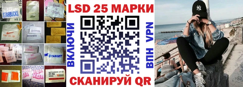 купить наркоту  Ужур  Лсд 25 экстази ecstasy 