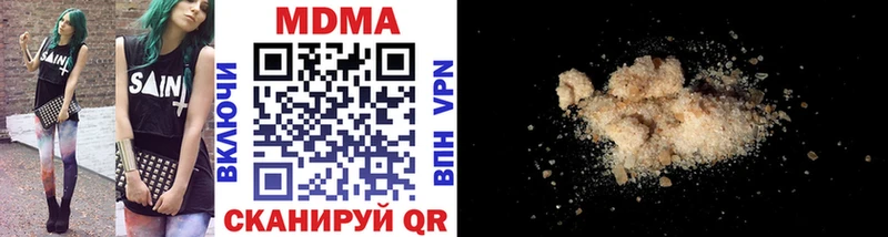 где купить наркотик  Ужур  гидра как зайти  MDMA Molly 