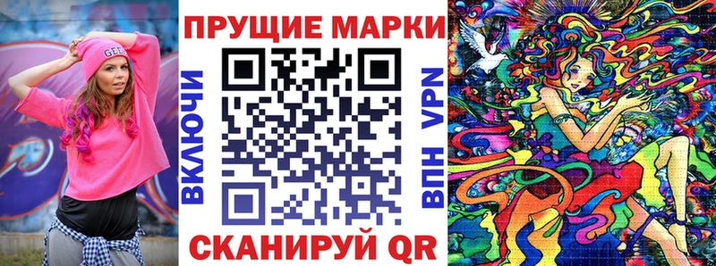 кракен ССЫЛКА  Ужур  Марки 25I-NBOMe 1500мкг 